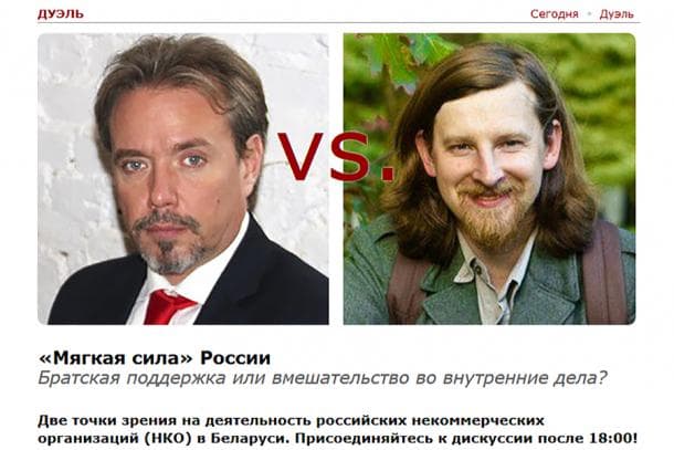 «Мягкая сила» России