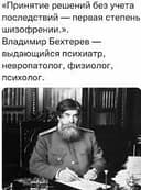 Александр Артамонов
