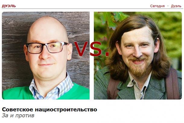 Советское нациостроительство