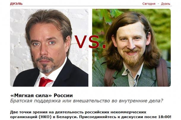 «Мягкая сила» России